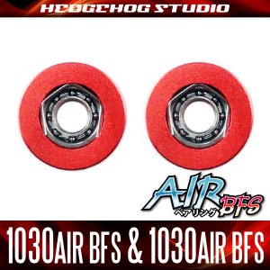 Photo1: [Abu] "Kattobi" Spool Bearing Kit - AIR BFS - 【1030AIR BFS & 1030AIR BFS】 for ambassadeur 4000C・5000C・6000C (Old)
