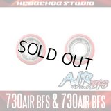 [SHIMANO] "Kattobi" Spool Bearing Kit - AIR BFS - [730AIR BFS & 730AIR BFS] for 21 SLX BFS, 17 Scorpion BFS, 15 ALDEBARAN BFS XG LIMITED