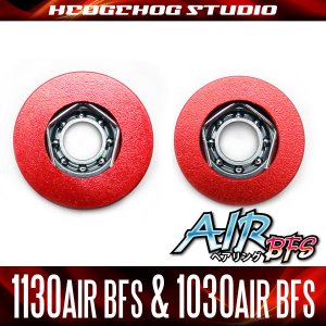 Photo1: [DAIWA] "Kattobi" Spool Bearing Kit - AIR BFS - 【1130AIR BFS & 1030AIR BFS】 for SS AIR,T3 AIR