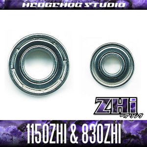 Photo1: [DAIWA] "Kattobi" Spool Bearing Kit - ZHI - 【1150ZHi & 830ZHi】 for Zillion, TD-Z, LEXA, AIRD, EXCELER, LAGUNA, Alphas, Pixy, Millionaire