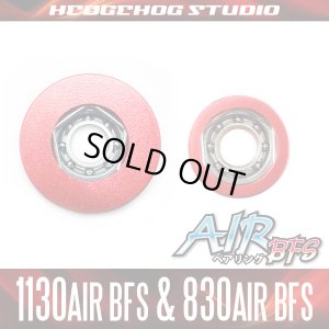 Photo1: [DAIWA] "Kattobi" Spool Bearing Kit - AIR BFS - 【1130AIR BFS & 830AIR BFS】 for ALPHAS AIR