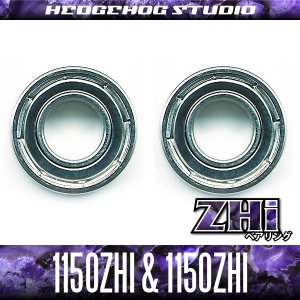 Photo1: [Abu] "Kattobi" Spool Bearing Kit - ZHi - 【1150ZHi & 1150ZHi】 for Revo, Toro Winch, Morrum SX, ambassadeur 1500C, 2500C