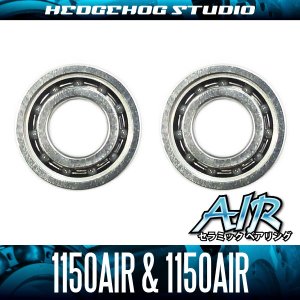 Photo1: [Abu] "Kattobi" Spool Bearing Kit - AIR CERAMIC - 【1150AIR & 1150AIR】 for Revo, Toro Winch, Morrum SX, ambassadeur 1500C, 2500C