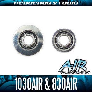 Photo1: "Kattobi" Spool Bearing Kit - AIR CERAMIC - 【1030AIR & 830AIR】 for CASPRO METAL LIGHT series