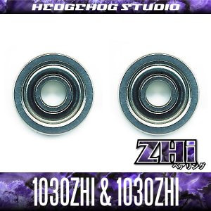 Photo1: [Abu] "Kattobi" Spool Bearing Kit - ZHi - 【1030ZHi & 1030ZHi】 for ambassadeur 4000C・5000C・6000C (Old)