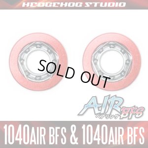 Photo1: [Abu] "Kattobi" Spool Bearing Kit - AIR BFS - 【1040AIR BFS & 1040AIR BFS】 for ambassadeur 4000C・5000C・6000C (Reprint) 【TIME SALE】