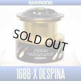 [SHIMANO Genuine] 16BB-X DESPINA 2500D Spare Spool