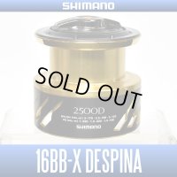 [SHIMANO Genuine] 16BB-X DESPINA 2500D Spare Spool