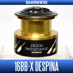 Photo1: 【SHIMANO】 16BB-X DESPINA 2500D  Spare Spool