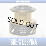 [SHIMANO Genuine] 16BB-X DESPINA C3000D Spare Spool