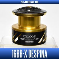 【SHIMANO】 16BB-X DESPINA C3000D  Spare Spool