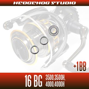 Photo2: [DAIWA] 16BG 3500,3500H,4000,4000H用 MAX7BB Full Bearing Kit