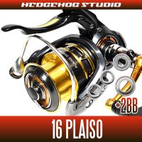16 PLAISO 2000H-LBD,2500LBD,2500H-LBD,3000H-LBD  MAX8BB Full Bearing Kit