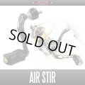 [DLIVE] Air Stir Handle 45mm Planet Gold *Discontinued