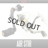 [DLIVE] Air Stir Handle 45mm Planet Gold *Discontinued
