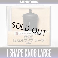 [DAIWA] RCS I Shape Knob Large HKRB