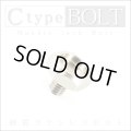 [Studio Composite] Handle Lock Bolt Type-C SILVER (for STEEZ, TD ZILLION J-DREAM, RYOGA, DAIWA Z)
