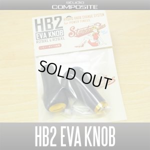 Photo5: [Studio Composite] HB2 EVA Handle Knob R29XL＆R26XL *HKEVA