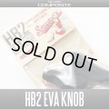 [Studio Composite] HB2 EVA Handle Knob R29XL＆R26XL *HKEVA