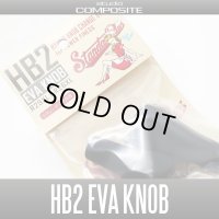 [Studio Composite] HB2 EVA Handle Knob R29XL＆R26XL *HKEVA