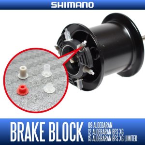 Photo1: [SHIMANO Genuine Product] SVS Brake Block(Shoe) for ALDEBARAN Series