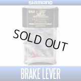 [SHIMANO Genuine] YUMEYA 15BB-X TECHNIUM FIRE BLOOD BRAKE LEVER M