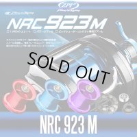 【ZPI】 NRC923 M SPOOL For Abu Revo Elite ? Power crank ? Aurora ? Big shooter compact ? SX