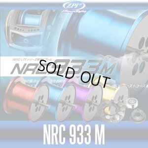 Photo1: 【ZPI】 NRC933 M SPOOL For Abu Revo LTZ,LTX,LT,DeeZ,MGX,ALT