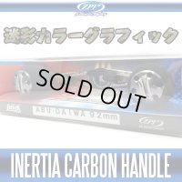 [ZPI] Inertia Carbon Handle Camouflage Color Graphics 92mm with EVA Knob for ABU, DAIWA