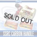 [ZPI] SSRC Power Game Black Carbon Handle 97mm without handle knob for DAIWA, ABU