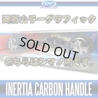 [ZPI] Inertia Carbon Handle Camouflage Color Graphics 92mm with EVA Knob for SHIMANO