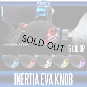 Photo1: 【ZPI】 Inertia EVA Handle Knob (2 pieces) *HKEVA