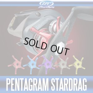 Photo1: 【ZPI】 Pentagram Star Drag PSD-05 (for Daiwa)