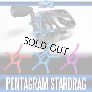 Photo1: [ZPI] Pentagram Star Drag PSD-07 (for SHIMANO 15 Aldebaran, 16 Aldebaran BFS XG) *discontinued