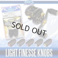 【ZPI】  BFC Light Finesse Handle Knob 【Standard model】 (2 pieces) *HKPM