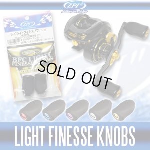 Photo1: 【ZPI】  BFC Light Finesse Handle Knob 【Standard model】 (2 pieces) *HKPM