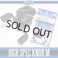 [ZPI] High Spec Handle Knob(Rubber) *HKPM