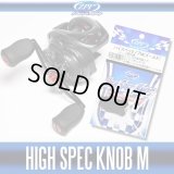 [ZPI] High Spec Handle Knob(Rubber) *HKPM