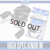 [ZPI] High Spec Handle Knob(Rubber) *HKPM