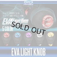 [ZPI] EVA Light Handle Knob Slim Long *HKEVA