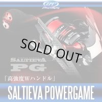 【ZPI】 Saltieva  Power Game Handle 102 mm