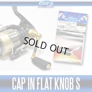 Photo1: 【ZPI】  Cap In Flat Knob S Premium *HKPM