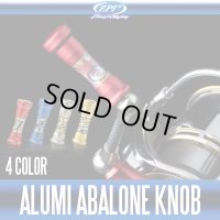 【ZPI】 Machine Cut Aluminum Handle Knob Abalone *HKAL