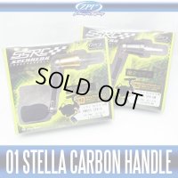 【ZPI】 【Limited Edition】 SSRC Spinning Carbon Handle  Ken Fukushima Pro Model For 01Stella