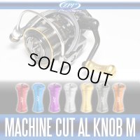 【ZPI】 Machine Cut Aluminum Handle Knob Medium *HKAL