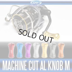 Photo1: 【ZPI】 Machine Cut Aluminum Handle Knob Medium *HKAL