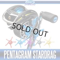 【ZPI】Pentagram Star Drag PSD-11 (for ABU Revo Series)