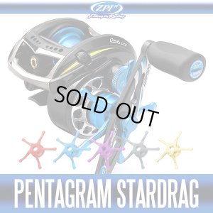 Photo1: 【ZPI】Pentagram Star Drag PSD-11 (for ABU Revo Series)