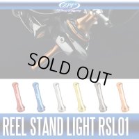 【ZPI】 Reel Stand Light RSL01 (For SHIMANO 1000 - 4000, DAIWA 1000 - 3000) *SPDACAP *SPSHCAP