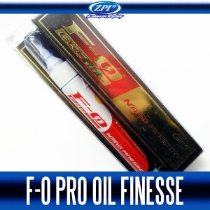 Photo1: [ZPI] F-0 PRO Oil NANO FINESSE